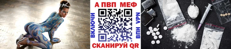 Названия наркотиков Донецк Каннабис  СОЛЬ  ЭКСТАЗИ  МЕФ 