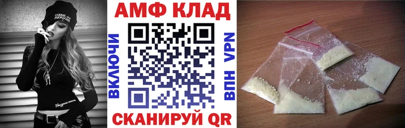 АМФ 98%  наркошоп  Донецк 