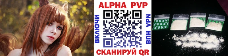 что такое наркотик Донецк Alfa_PVP кристаллы