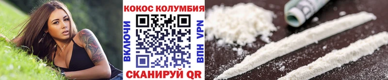 где купить   Донецк  darknet как зайти  КОКАИН FishScale 