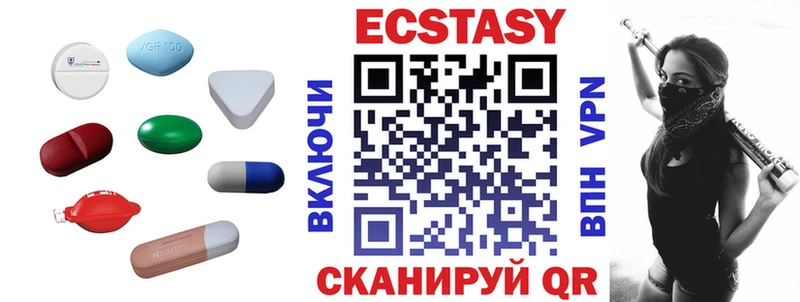 Экстази бентли  Донецк 