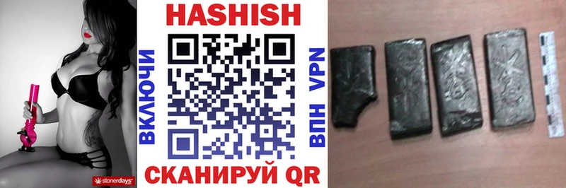 ГАШ Cannabis  Донецк 