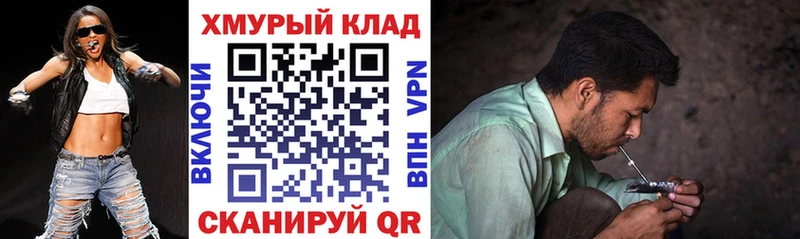 Героин хмурый  Донецк 