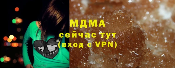 mdpv Абинск