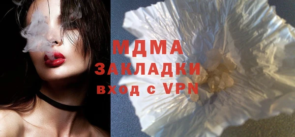 метадон Абдулино