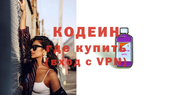 метадон Абдулино
