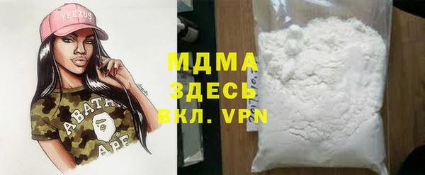 меф Абаза