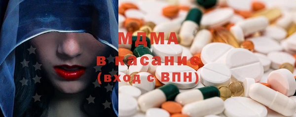 меф Абаза