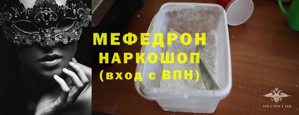 метадон Абдулино
