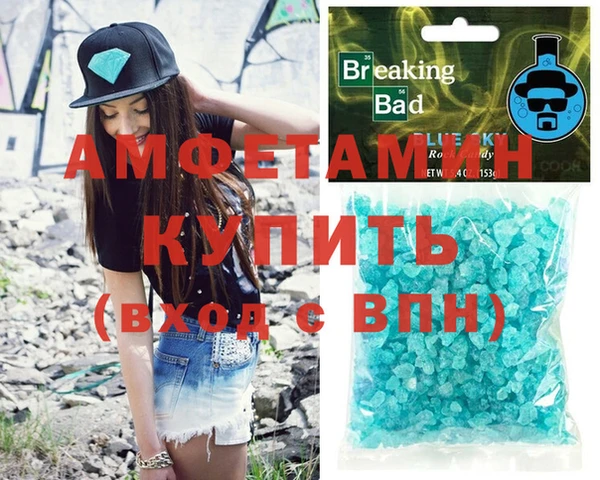 метадон Абдулино