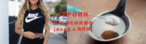 mdpv Абинск