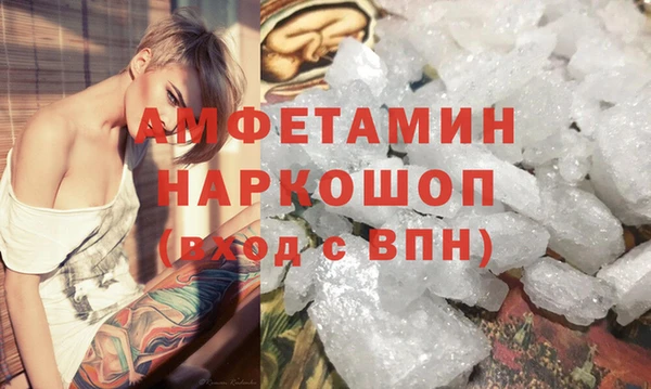 меф Абаза