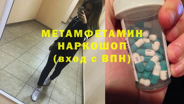 mdpv Абинск
