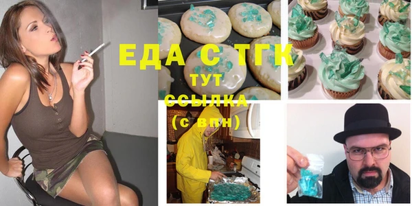 mdpv Абинск