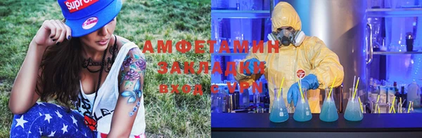 меф Абаза