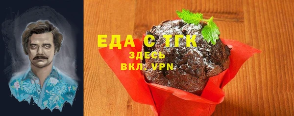 меф Абаза