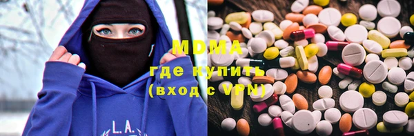 метадон Абдулино