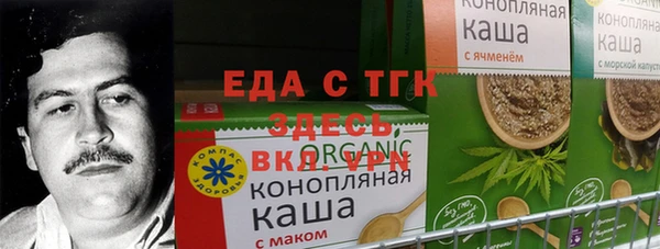 метадон Абдулино