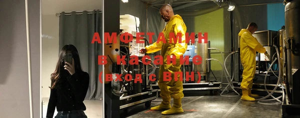метадон Абдулино