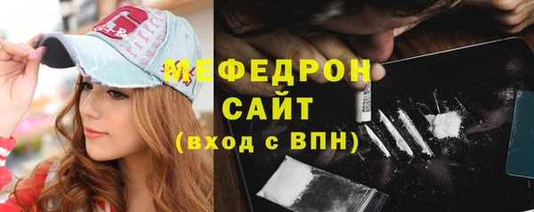 меф Абаза