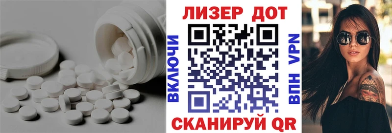 Лсд 25 экстази ecstasy  mega сайт  Донецк  закладки 