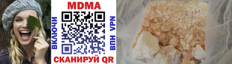 МДМА кристаллы закладки Донецк