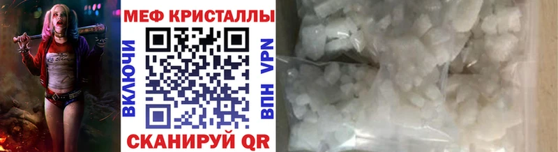 МЕФ VHQ KRAKEN ССЫЛКА Донецк